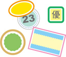 シール