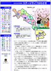 データベースを使用したウェブ